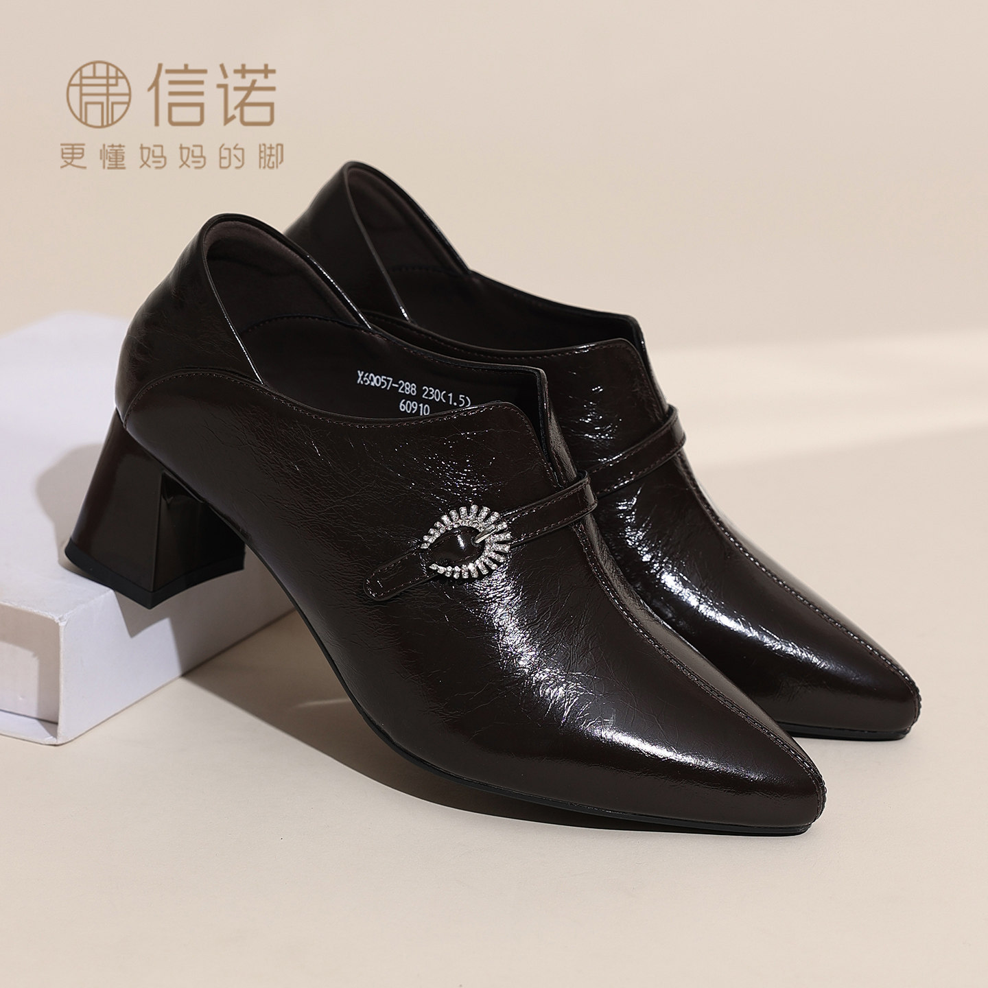 信诺妈妈鞋粗跟百搭式小皮鞋