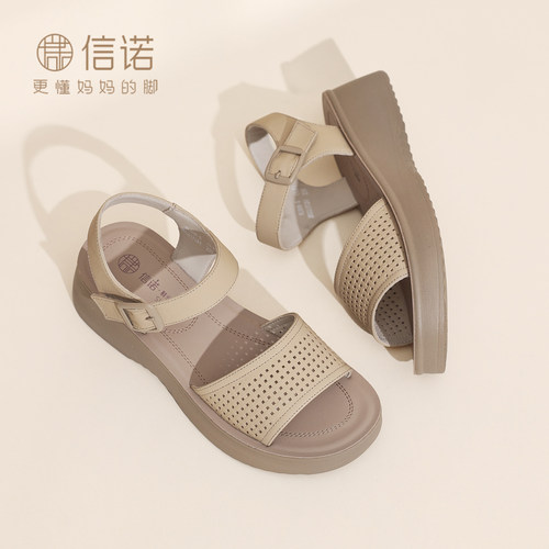 信诺妈妈凉鞋真皮镂空一字带