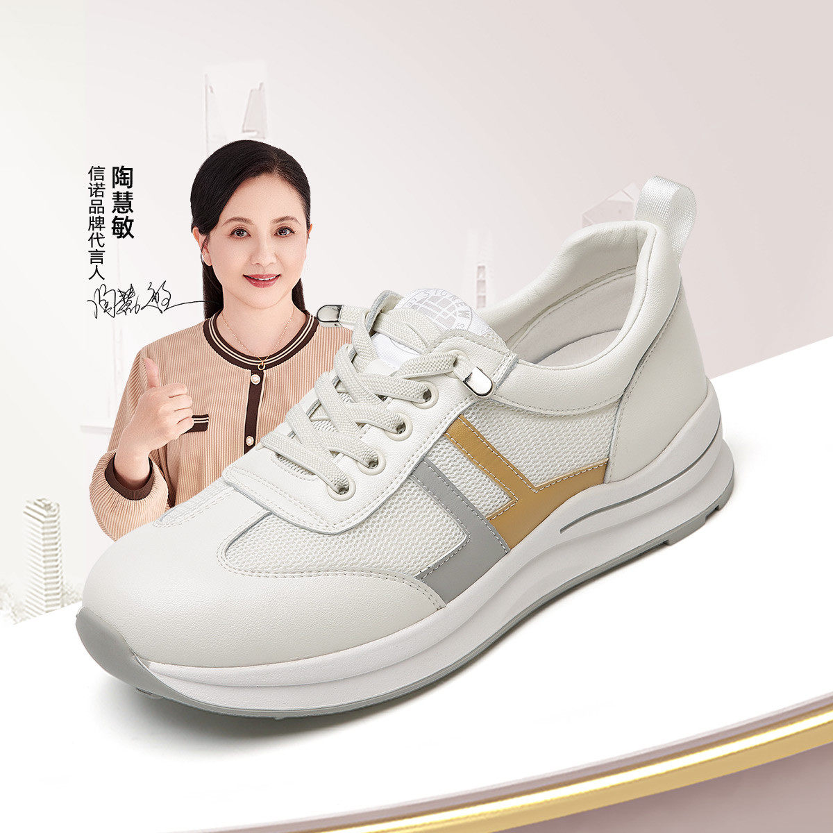 信诺舒适运动鞋女软底旅游鞋2023新款夏季休闲真皮透气跑步小白鞋