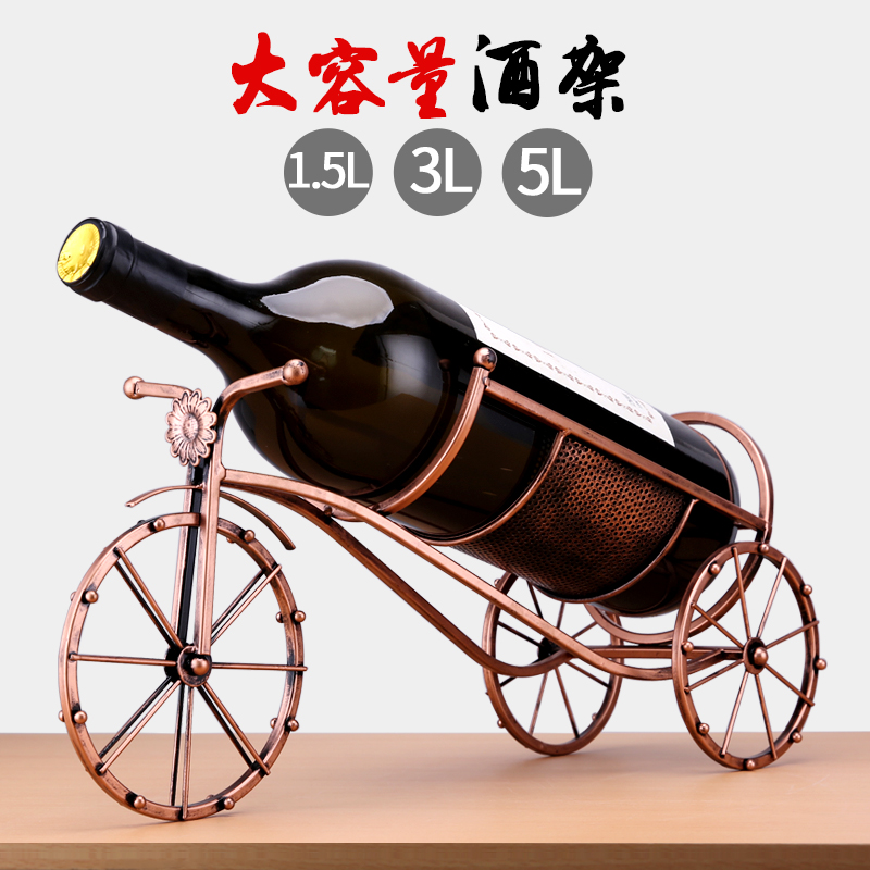 3L5L大号红酒架摆件葡萄酒酒架3升5升红酒展示架酒瓶装饰架子