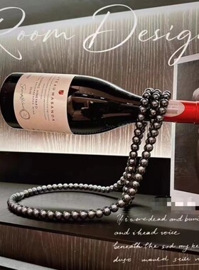 创意时尚红酒架白酒玄关客厅珍珠项链轻奢悬浮酒架酒柜装饰摆设