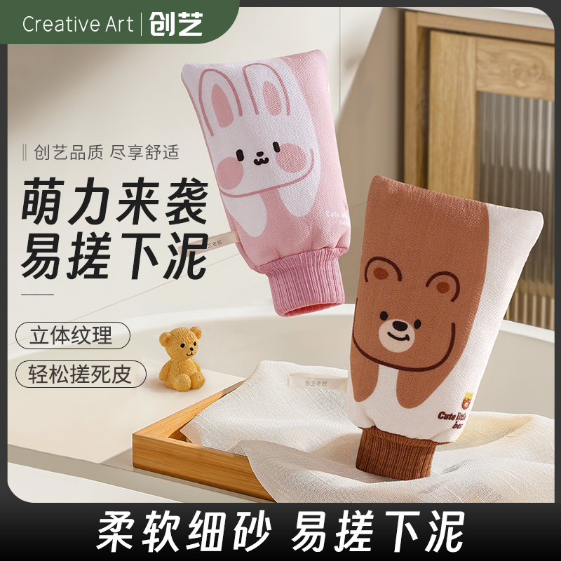 CA搓澡巾双面细砂不伤肤