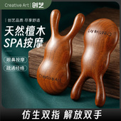 CA小青蛙眼部按摩器眼周眼鼻头部经络梳子头皮刮鼻梁护眼神器棒