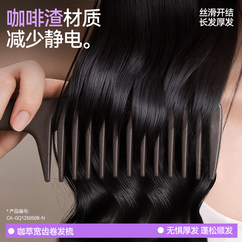 咖啡渣黑科技拆解咖啡香气