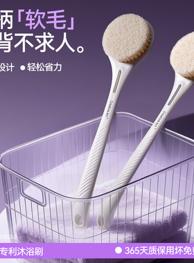 CA海豚刷洗澡搓背神器软毛长柄沐浴刷搓澡刷背不求人擦后背身体刷