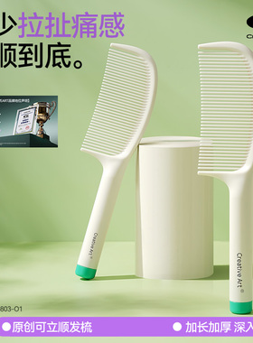 梳子女士家用蓬松发梳2025新款顺发不打结防静电头梳儿童女孩专用