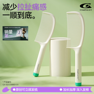梳子女士家用蓬松发梳2025新款 顺发不打结防静电头梳儿童女孩专用