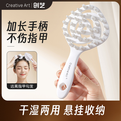 手柄洗头刷起泡按摩头皮刷