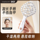CA长柄硅胶按摩洗头刷清洁头皮洗头梳止痒洗发神器女士专用不伤甲