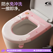 马桶垫粘贴式 CA防水免洗马桶坐垫四季 通用家用新款 马桶圈垫子