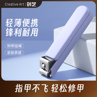 CA平口指甲刀单个挂绳套装指甲剪家用不锈钢指甲钳剪厚硬指甲专用
