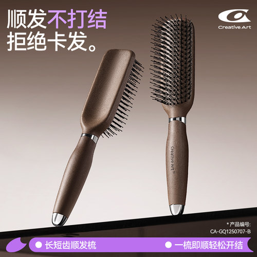 拒绝卡发扯痛不打结梳子排骨梳