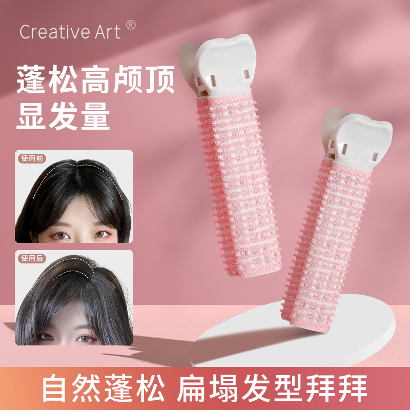 CA发根蓬松夹头发蓬松神器定型发夹空气刘海夹女前额高颅顶卷发筒