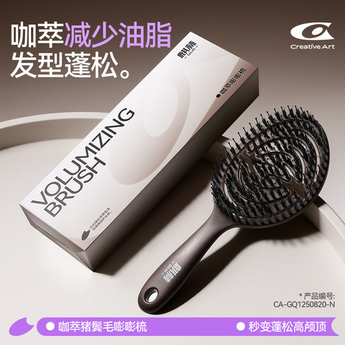 猪鬓毛一梳就高颅顶秀发