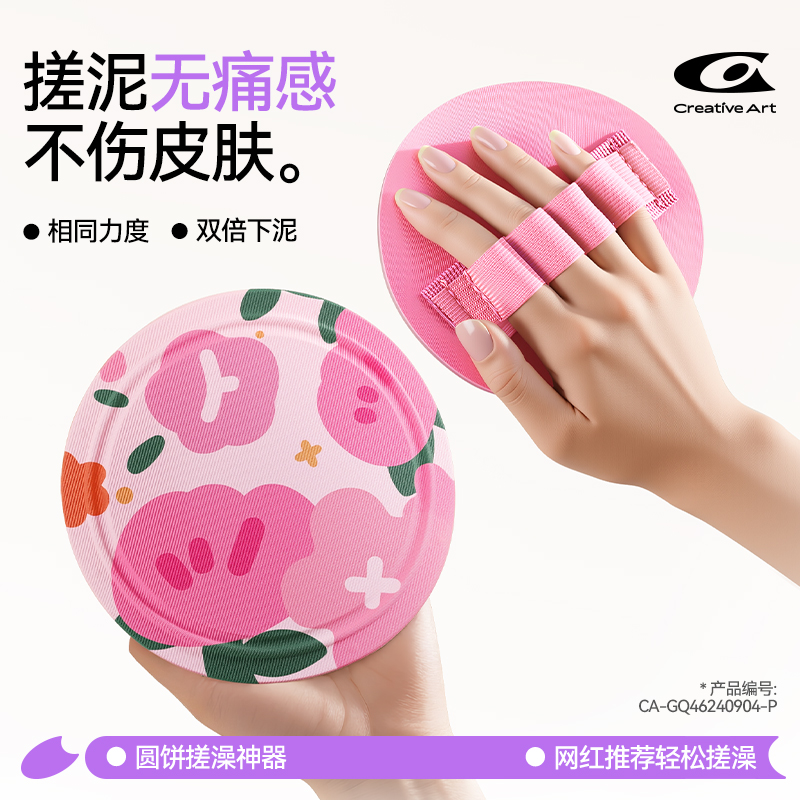 升级双重绑带下泥不伤肤质