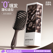 咖啡渣猪鬃毛梳子蓬松梳高颅顶排骨梳按摩头皮女家用不伤发防静电