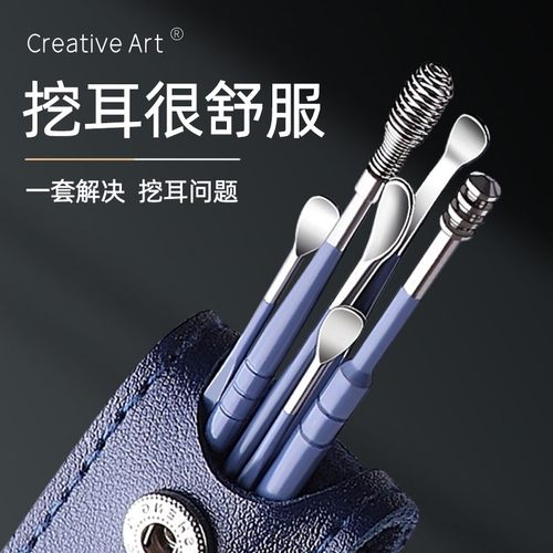 creativeart德国工艺便携挖耳勺