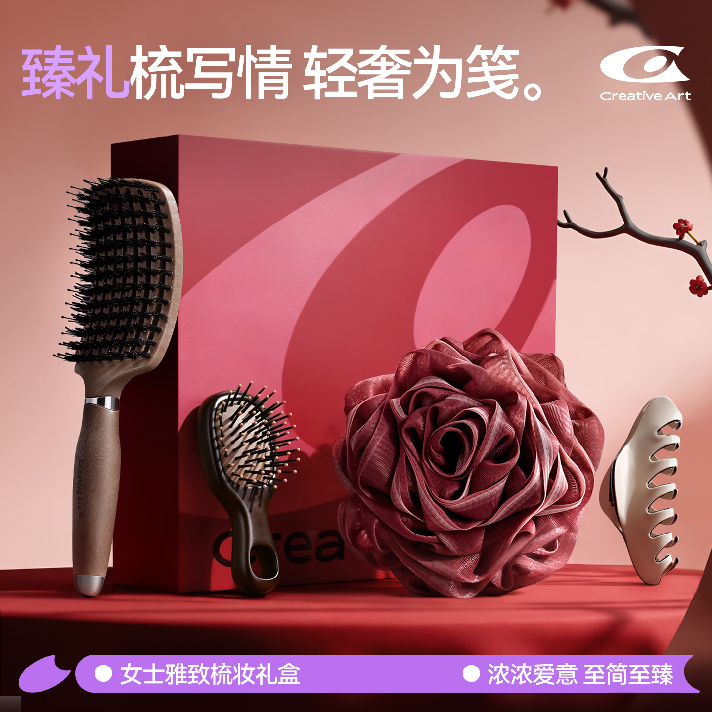 送老婆新婚礼物猪鬃梳子