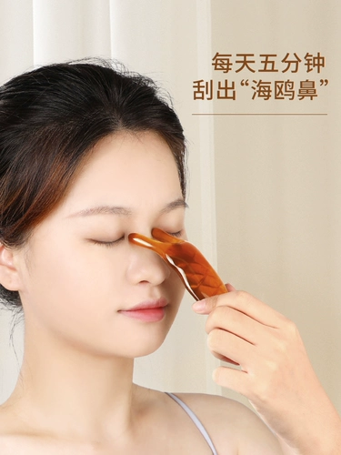 CA Сскабливание носового луча