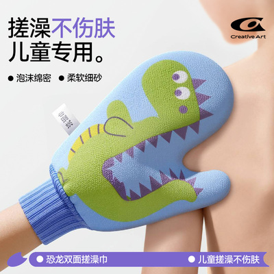 搓澡/沐浴双面搓澡巾无痛搓泥