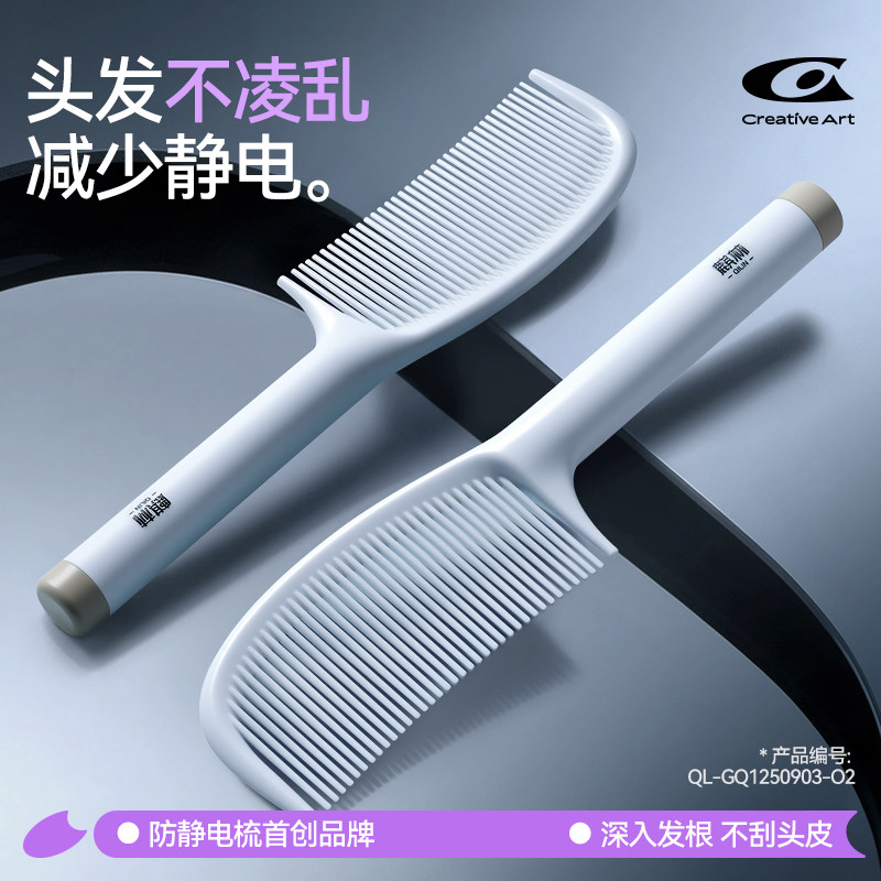 抚平毛躁减少静电一梳到底图片