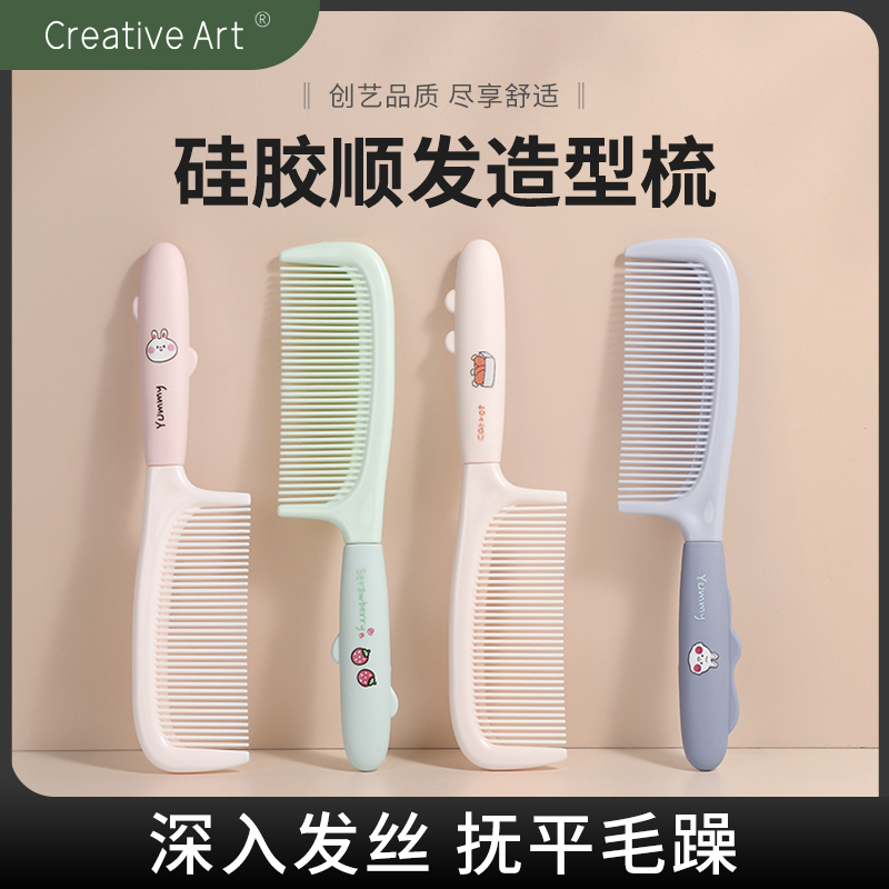 creativeart硅胶梳子可爱