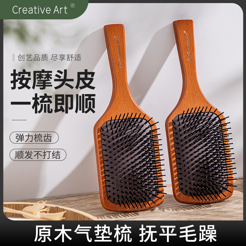 CA气垫梳女士专用长发气囊梳按摩木质木梳子直发梳不打结蓬松家用