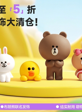 布朗熊/OAC系列发夹发饰福利链接