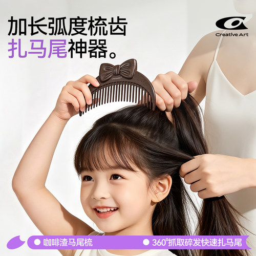 不扯发月牙梳面厚发也能梳通