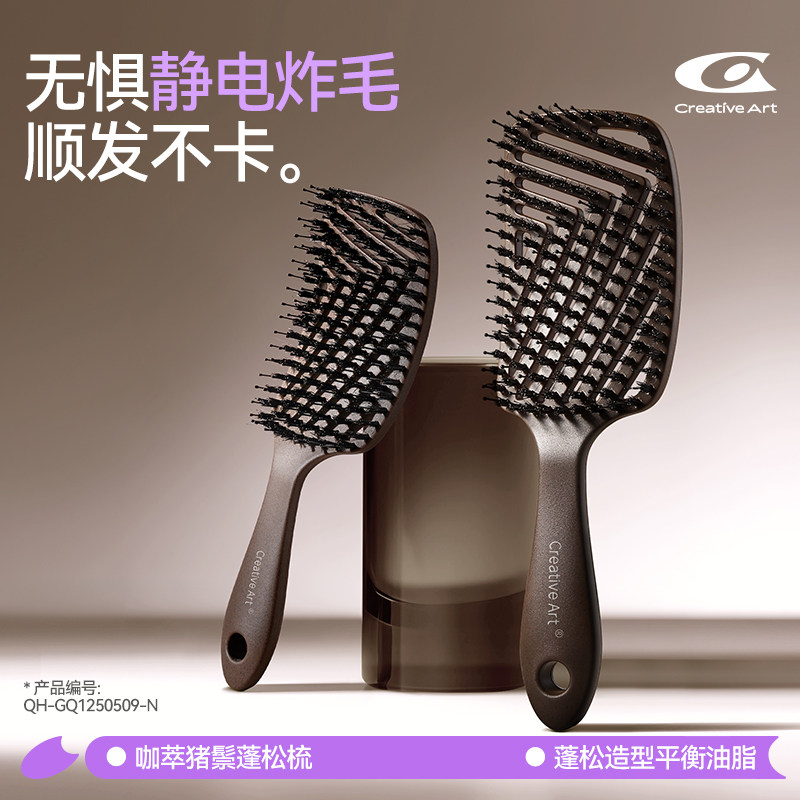 咖啡渣猪鬃毛梳子2026新款蓬松高颅顶女士专用防静电不打结排骨梳