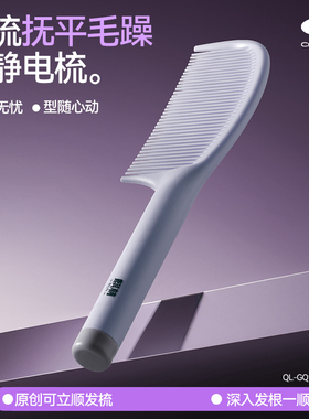 梳子女士专用防静电2025新款不打结顺发梳家用蓬松不伤发专用头梳