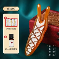 Нос царапина [Отправить эфирное масло, диаграмма меридианской диаграммы]