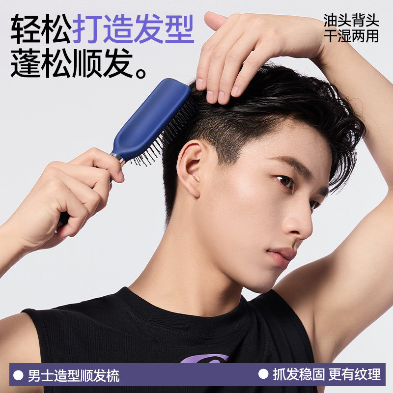 CA排骨梳子男士专用蓬松造型大背头九排梳吹头发短发卷发梳神器