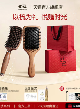 气垫头皮按摩梳蓬松高颅顶顺发