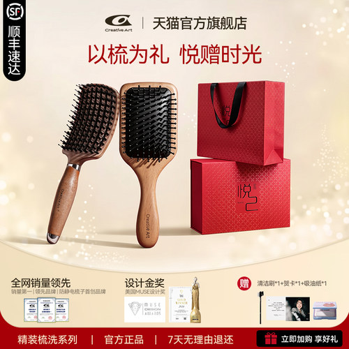 气垫头皮按摩梳蓬松高颅顶顺发