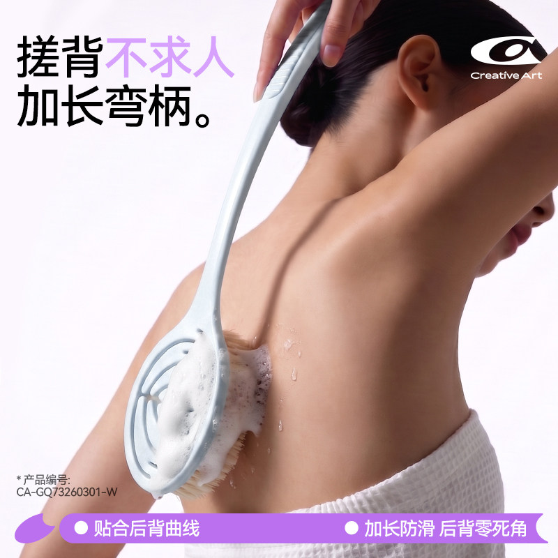 CA搓背神器后背洗澡刷搓澡刷背不求人沐浴刷长柄软毛刷子身体刷