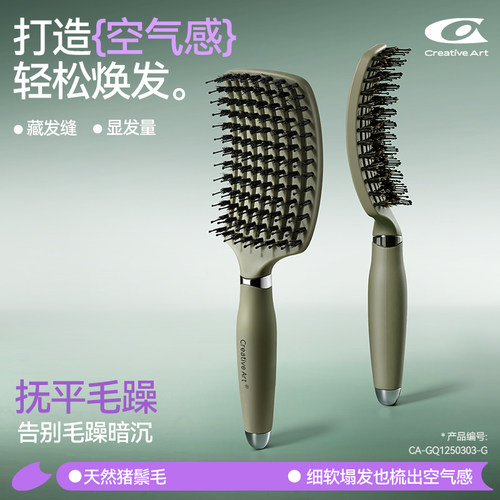 猪鬃毛护发蓬松颅顶梳拒绝油扁塌