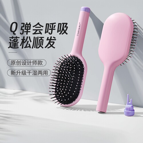 CA气垫梳子气囊按摩梳女士专用