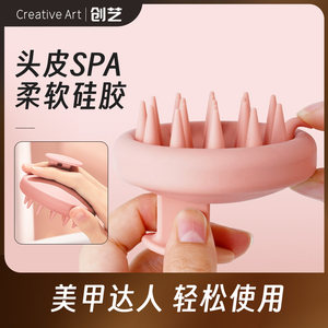 CA硅胶洗头梳按摩梳专用洗发梳子头皮清洁洗头刷按摩神器宝宝儿童