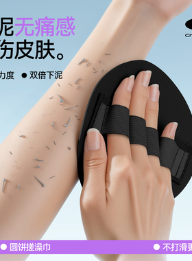 CA黑色搓澡皮子圆饼搓澡巾洗澡神器家用女士专用搓泥无痛网红同款