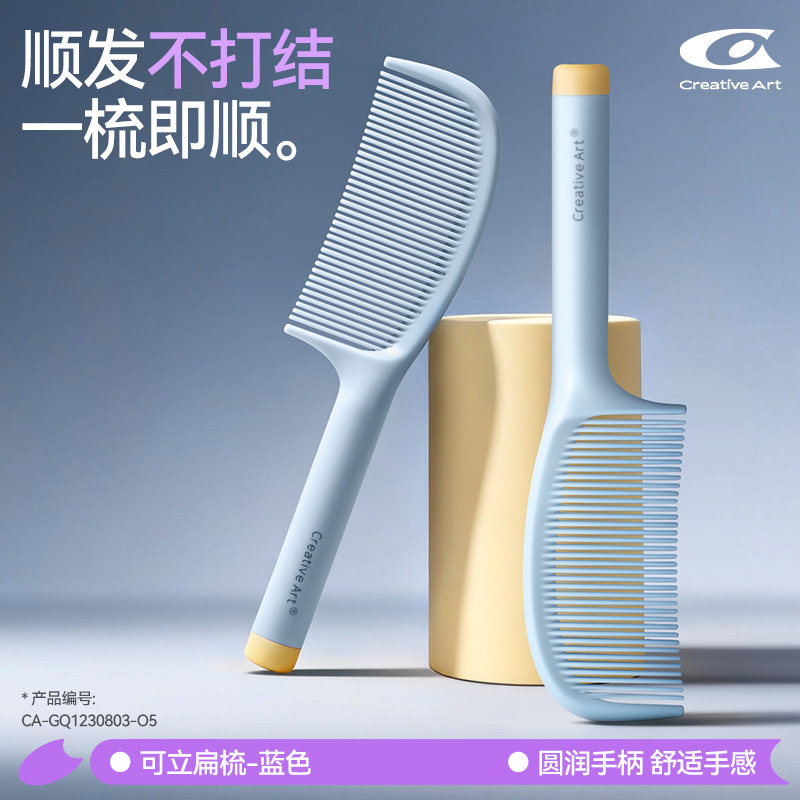 creativeart顺发梳不伤发不打结图片