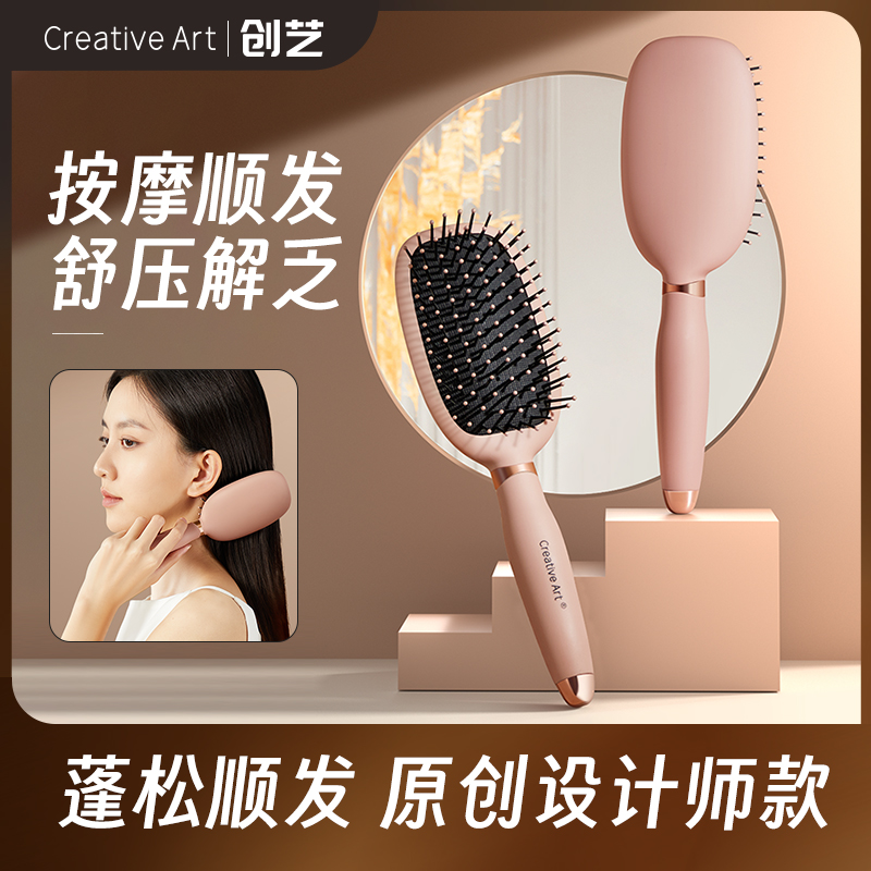 气囊梳头皮按摩女士长发专用蓬松