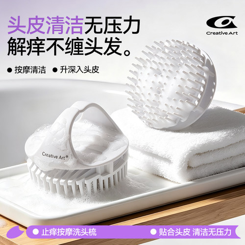 男女士专用头皮洗头刷