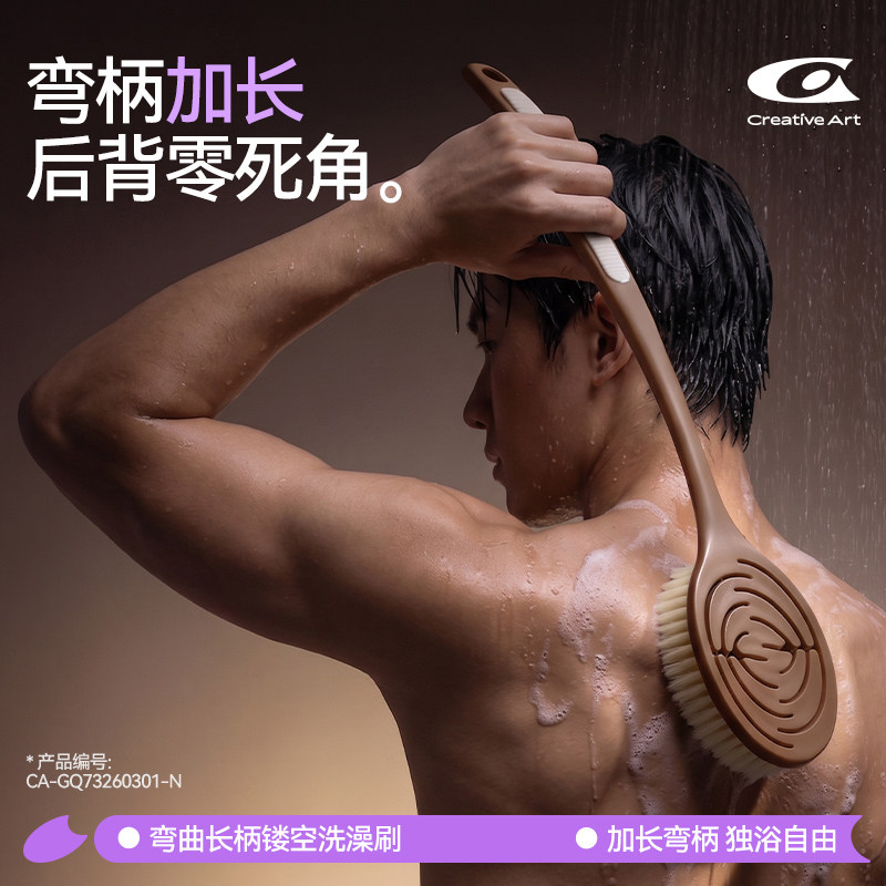 CA男士专用洗澡刷子搓背沐浴刷长弯柄不求人后背强力搓泥搓澡神器