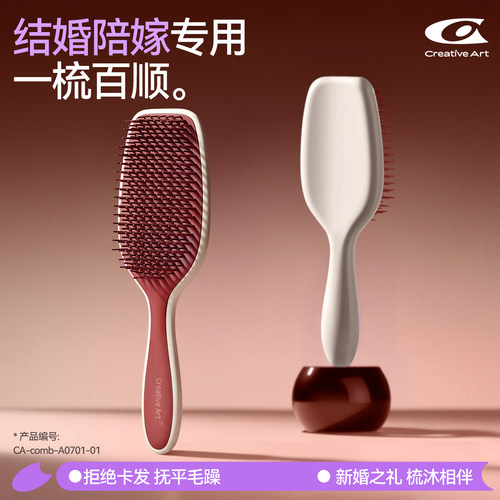 结婚梳子一对陪嫁伴手礼高颜值梳