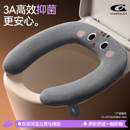 三层加厚柔软耐脏可拆卸马桶垫
