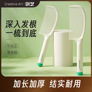 creativeatr马尾梳女士长发专用