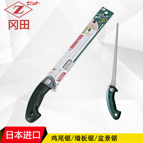 日本冈田锯质量怎么样 日本冈田锯口碑怎么样 小麦优选