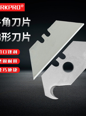 万克宝workpro梯形割刀刀片SK5牛角刀片重型割刀刀片