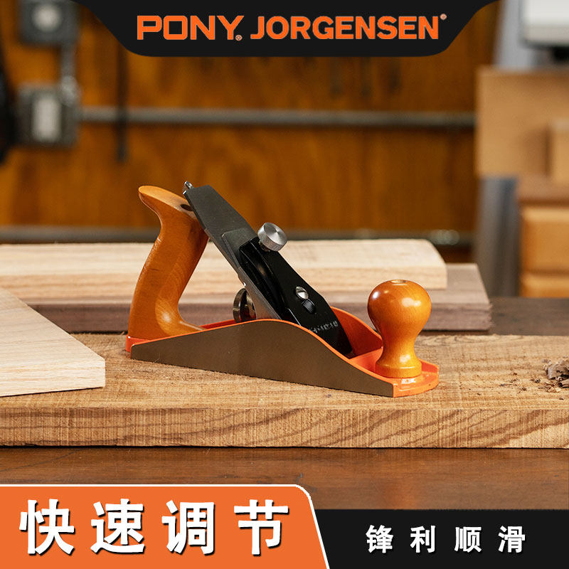 美国Pony木工刨子小马欧式铁刨4号光刨木匠刨刀手工刨孢子低角度